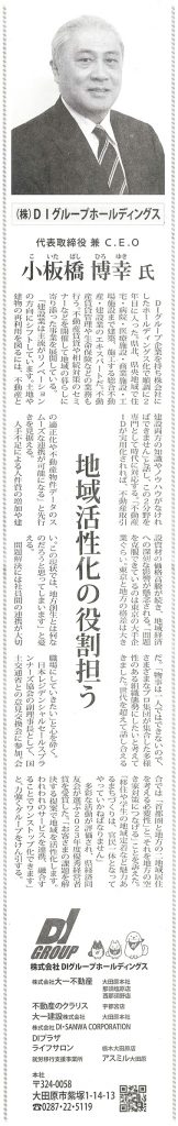 20250104_topinterview2-